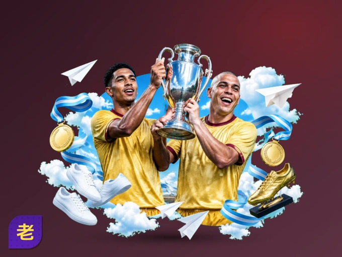 简易观赛说明